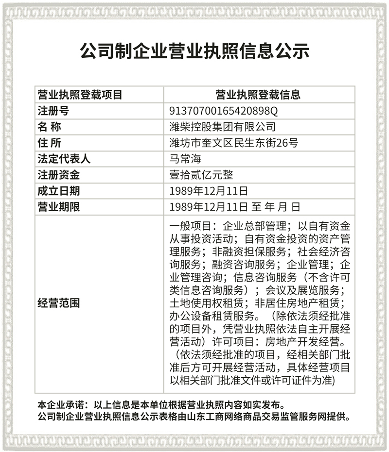 平博·(pinnacle)官方网站