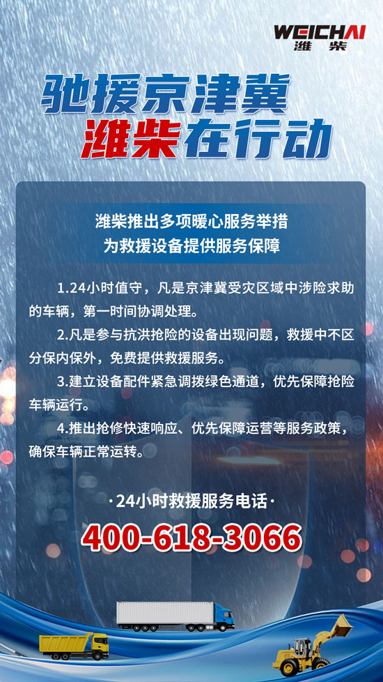 平博·(pinnacle)官方网站