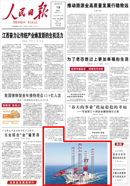 平博·(pinnacle)官方网站