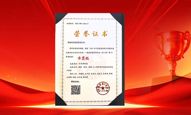 平博·(pinnacle)官方网站